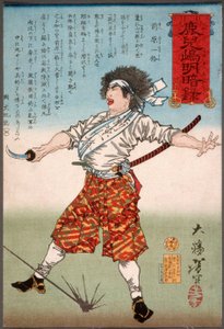Maebara Ikkaku med et sverd av Tsukioka Yoshitoshi