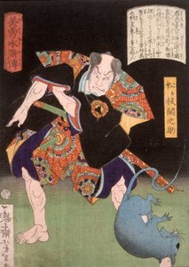  av Tsukioka Yoshitoshi