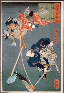  av Tsukioka Yoshitoshi
