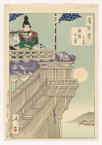  av Tsukioka Yoshitoshi