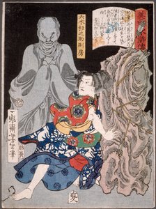  av Tsukioka Yoshitoshi