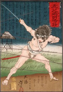  av Tsukioka Yoshitoshi
