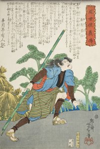  av Tsukioka Yoshitoshi