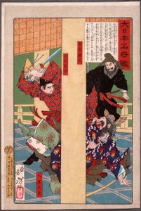  av Tsukioka Yoshitoshi