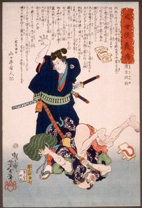  av Tsukioka Yoshitoshi