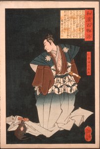  av Tsukioka Yoshitoshi