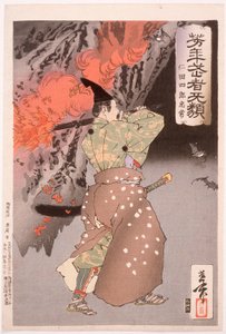  av Tsukioka Yoshitoshi
