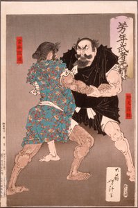  av Tsukioka Yoshitoshi