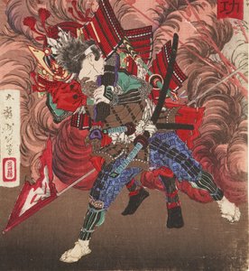 Hikozaemon Kokubo Les Quinn g Ieyasu Tokugawa Lydstraff te Fie LD, 1881 (DBock) av Tsukioka Yoshitoshi