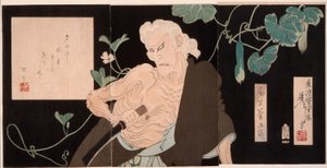 av Tsukioka Yoshitoshi