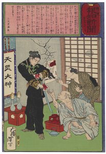  av Tsukioka Yoshitoshi