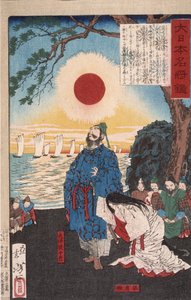  av Tsukioka Yoshitoshi