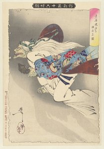 Gammel kvinne som flyr bort med sin avkuttede arm Roba kiwan o mochisaru zu (tittel på objekt) Nye opptredener av 36 spøkelser Shinkei sanjurokkaisen (serietittel på objekt) av Tsukioka Yoshitoshi