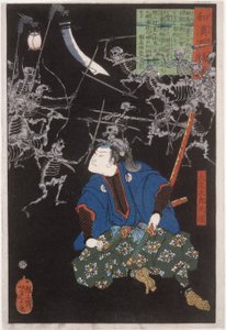  av Tsukioka Yoshitoshi