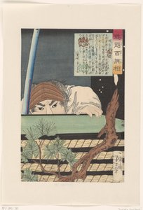 Sagara Totomi no Kami gjemmer seg bak en haug med tatami-matter. Sagara Totomi no Kami (tittel på objekt) One Hundred Warriors valgt av Yoshitoshi (serietittel) Kaidai hyaku senso (serietittel på objekt) av Tsukioka Yoshitoshi