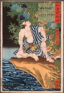  av Tsukioka Yoshitoshi
