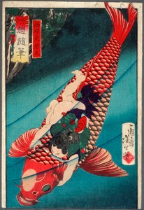 Saitō Oniwakamaru på en karpe av Tsukioka Yoshitoshi