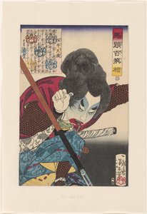 Sakai Kyuzo kaster et spyd Sakai Kyuzo (tittel på objekt) One Hundred Warriors valgt av Yoshitoshi (serietittel) Kaidai hyaku senso (serietittel på objekt) av Tsukioka Yoshitoshi
