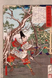  av Tsukioka Yoshitoshi