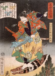 Senkanja Ushiwakasaburō Yoshitora ridende på en fjær av Tsukioka Yoshitoshi