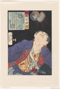 Shigeno Yozaemon ser opp på en eksploderende granat Shigeno Yozaemon (tittel på objekt) One Hundred Warriors valgt av Yoshitoshi (serietittel) Kaidai hyaku senso (serietittel på objekt) av Tsukioka Yoshitoshi