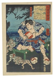  av Tsukioka Yoshitoshi