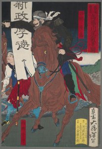 Soldat til hest av Tsukioka Yoshitoshi