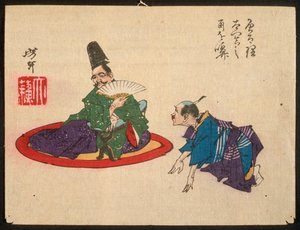  av Tsukioka Yoshitoshi