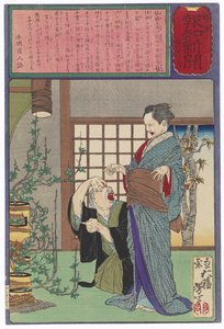  av Tsukioka Yoshitoshi