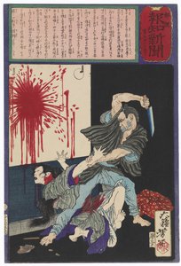  av Tsukioka Yoshitoshi