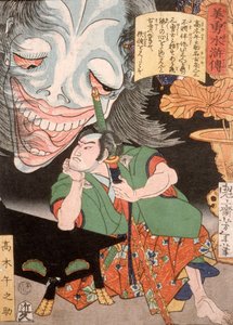 Takagi Umanosuke og en kvinnes spøkelse av Tsukioka Yoshitoshi