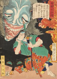 Takagi Umanosuke med et spøkelse av Tsukioka Yoshitoshi