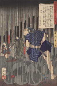 Fortellinger fra den flytende verden på østlig brokade, Hanji i regnet av Tsukioka Yoshitoshi