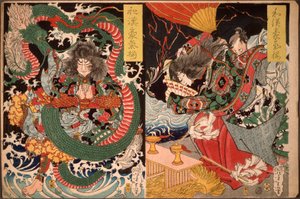  av Tsukioka Yoshitoshi