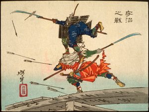  av Tsukioka Yoshitoshi