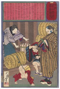  av Tsukioka Yoshitoshi