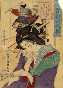 Te Kor Tesan Kobai fra Te Yawataro Hose Parr Yoshitoshi, Tsukioka (1839-1892). Dette er t, ze: 26x20 av Tsukioka Yoshitoshi