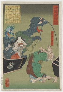 Den grådige gamle kvinnen, 1865 av Tsukioka Yoshitoshi