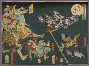 Månen over Gojo-broen (Gojo no tsuki), fra serien "Heroes for the Snow, Moon, and Flowers (Buyu setsugekka)" av Tsukioka Yoshitoshi