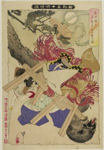  av Tsukioka Yoshitoshi