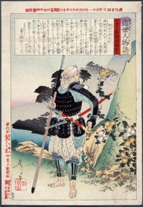  av Tsukioka Yoshitoshi