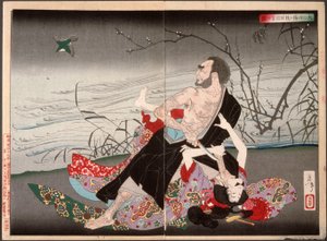  av Tsukioka Yoshitoshi