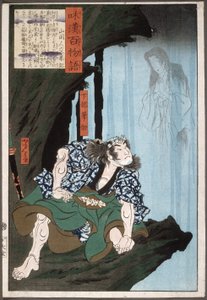  av Tsukioka Yoshitoshi