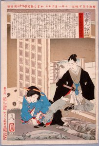  av Tsukioka Yoshitoshi