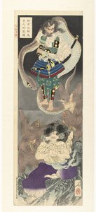 te pulver m pechi lydmedlem magi c t teori cks beto e yen Kosuke Hakamadare plan d kiyoshimaru av Tsukioka Yoshitoshi