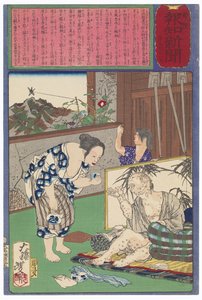 Toshima Tomiyo som ble hos sin spedalske ektemann, Tomozō av Tsukioka Yoshitoshi