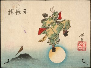 Ushiwakamaru ved Gojō-broen av Tsukioka Yoshitoshi
