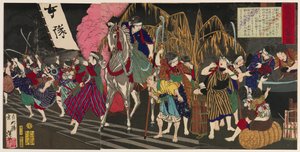  av Tsukioka Yoshitoshi
