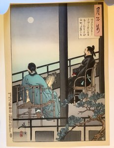  av Tsukioka Yoshitoshi