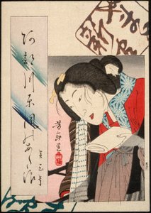  av Tsukioka Yoshitoshi